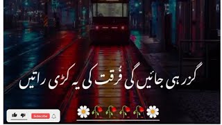 Urdu Poetry WhatsApp Status🥀💔| Deep Lines Status | Sad Status|  Poetry