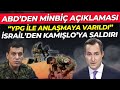 ABD'den Minbiç Açıklaması! 'SDG ile Anlaşma yapıldı' İsrail Kamışlo'yu Vurdu! Neler Oluyor?