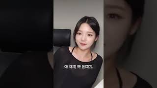 [프로미스나인]자신이 예쁜걸 알고 있을 때