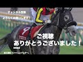 【1月12日日曜競馬予想】13番人気101.2倍の馬を狙い撃つ‼️プロが平場全レース予想を無料公開！【平場予想】