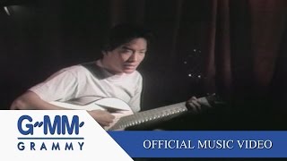 หมดคำถาม - นูโว【OFFICIAL MV】