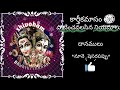 కార్తీకమాసంలో పాటించవలసిన నాల్గవ రోజు విధి విధానాలు ఏమిటి