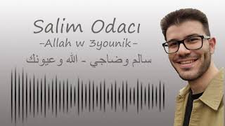 Salim Odacı - Allah w 3younik (2021) سالم أوضاجي - الله وعيونك