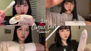 ASMR あなたの目にリアルにカラコンを入れて差し上げます💟(1時間)