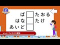 【クロスワードパズル】全9問≪かんたん≫（フリー） 脳トレクイズ！おしえてちゃんで楽しく遊びながら脳を活性化！ 500