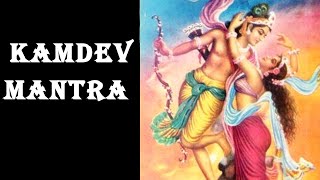 Shree Kamdev Mantra  Mantra To Increase Sexual Energy - With Lyrics - Devotional Song