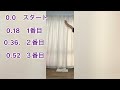 落下実験　高さ20 80 180cm 8倍スロー動画