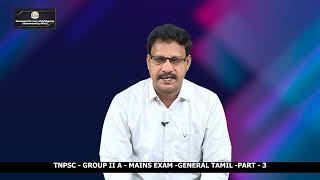 TNPSC -  Group IIA - Mains Exam - General  Tamil - Part - 3