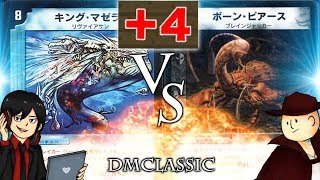 【対戦動画】水闇リヴァイアサン VS 闇自然ブレインジャッカー【#デュエマクラシック+4(基本編)】Old DuelMasters leviathan VS pest