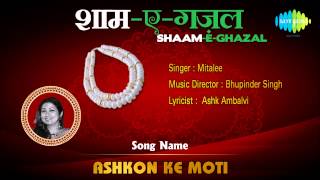 Ashkon Ke Moti | Shaam E Ghazal | Mitalee & Bhupinder Singh | Ashk Ambalvi