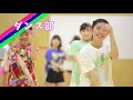 【学校紹介】昭和女子大学附属昭和中学校