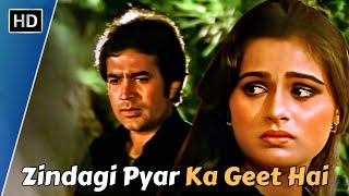 Kishore Kumar : Zindagi Pyar Ka Geet Hai | Padmini Kolhapure, Rajesh Khanna | Souten (1983)