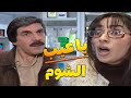 يا عيب الشوم لهون وصلت معهم !؟ اقوى حلقات مرايا