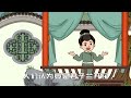 “进家见三物，无福也添喜”，哪三物？老祖宗的讲究不能忘【诸子国学】