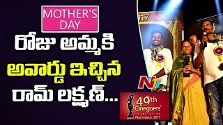 Fight Masters Ram Laxman Emotional Speech @ Cinegoer 49th Film Awards | NTV