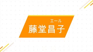 NHK朝ドラ「エール」昌子さん（堀内敬子）、藤堂先生（森山直太朗）を口説いて、4度目の結婚＆妊娠😀感想BGM