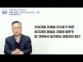 건물공사대금으로 토지에 토지공사대금으로 건물에 유치권 행사되나 김재권 변호사 공사대금채권 견련성