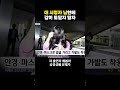 유료 시청자니까 뭔짓을 해도 되는거 맞지 넷플릭스 흑백요리사 악플