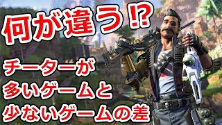 【APEXとタルコフで考える】チーターが多いゲームと少ないゲームの差