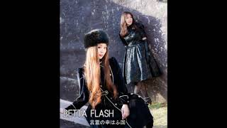 [OFFICIAL Music 05]言霊の幸はふ国 by BETTA FLASH