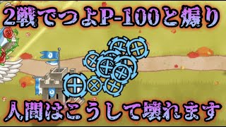 【城ドラ】あうあうあう〜wwwあう〜〜〜wwww(悔しいです)【西木野】