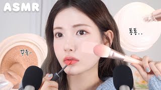 sub) ASMR 메이크업 포근포근 겨울에 하기 좋은 데일리메이크업☁️ (ft.역대급 고퀄음질)