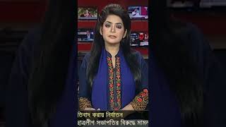 মেয়েকে বখাটের হাত থেকে বাঁচাতে গিয়ে মার খেলেন বাবা,কাকা