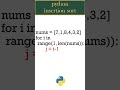 Insertion Sort | Simple Python Tutorials | #Shorts #python