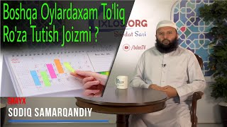 101. Ramazon Oyidan Boshqa Oylardaxam To’liq Ro'za Tutish Joizmi ? Shayx Sodiq Samarqandiy