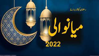 Mianwali Ramazan Calendar 2022, Sehri Iftar Ramadan 2022