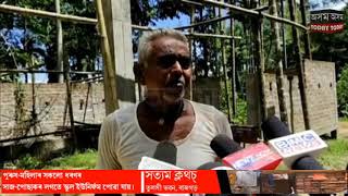 হোজাই হিন্দু ব্লক গাওঁ পঞ্চায়তত মন্দিৰৰ ধন আত্মসাৎ কৰাক লৈ তীব্ৰ ।