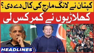 Imran Khan Long March Call | News Headlines at 6 PM | PTI Supporters Ready