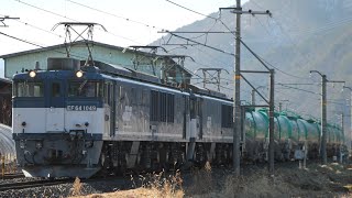 EF64-1049+1046 広島更新色同士の重連石油貨物