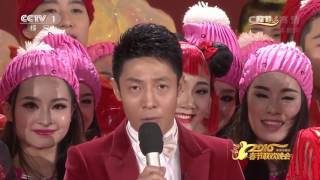 2016 Full HD Chinese New Year Gala 中央电视台春节联欢晚会