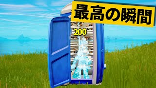 【最高の瞬間40選】このトイレ入った瞬間即死ですｗ神業面白プレイ最高の瞬間！【Fortnite/フォートナイト】