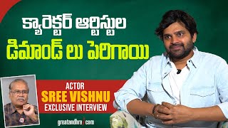 Exclusive Interview With Actor Sree Vishnu | Samajavaragamana | greatandhra.com