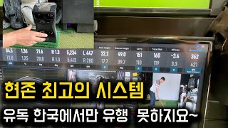 유독 한국에서만 점유율 낮지만 현존하는 최고의 시스템 GC쿼드