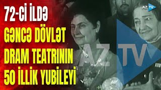 1972-ci ildə Gəncə Dövlət Dram Teatrının 50 illik yubileyindən GÖRÜNTÜLƏR AzTV-nin “Qızıl Fond”undan