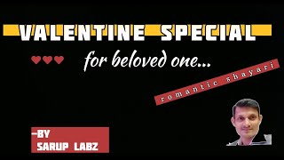 Valentine Special Love Shayari | Romantic Shayari | together forever