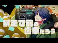 有栖川 帝統＆観音坂 独歩「rivals 」trailer