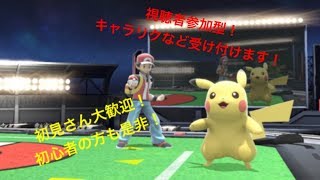 [スマブラsp]視聴者参加型！　初見さん、初心者の方大歓迎！