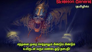 அகோர மந்திரவாதி எலும்பன்! |Nesamani Talkies