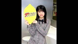 「咲-Saki- 阿知賀編 episode of side-A」桜田ひよりメッセージ動画