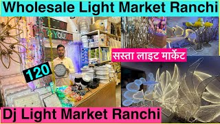 Wholesale Light Market Ranchi/Dj Light Market Ranchi/सस्ता लाईट मार्केट/Dj Light/LED Light/लरी लाइट