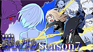 【実況】悪魔に両手両足を奪われた少女の復讐『被虐のノエルSeason7』前編