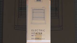 【電気ストーブ】山善（YAMAZEN）電気ストーブ（ELECTRIC HEATER）DS-D086の紹介 #shorts