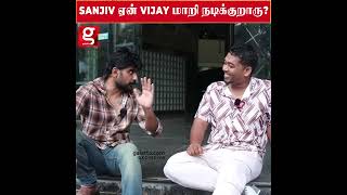 Sanjiv Vijay மாதிரி நடிக்கிறாரா   Sreekumar Ganesh Breaks the Truth   Sanjiv Venkat   TV Serial