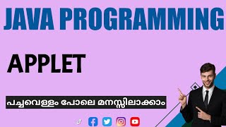 Applet |Java Programming| Malayalam Tutorial