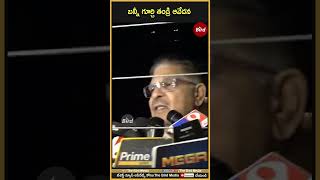 బన్నీ గూర్చి తండ్రి ఆవేదన | #alluaravind #alluarjun #sandhyatheatreincident #birdmedia