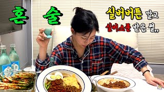 저 실버 버튼 말고,, 실버 스푼 받았어요 !! (ft. 짜장라면+파김치)